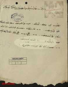 El-Ahd Hareketi Üyelerinin Tutuklanma Tezkeresi