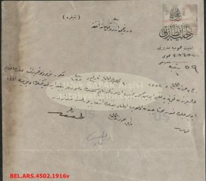 Konya’ya sürülen Necip Arsuzi’nin geçinemediği/The Destitution of Necip Arsuzi, Exiled to Konya