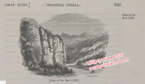 Grain Smith – Seleicus Pierra 1836