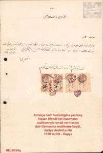 Antakya Sulh Ceza Hakimliğine Yazılmış Evrak-1930, Üzerinde Suriye Devlet Pulu Var