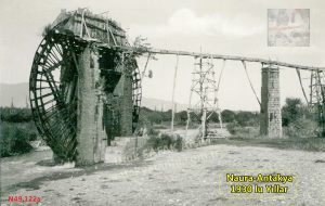 Naura 2