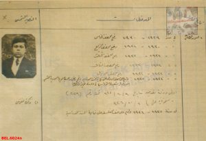 Cemil Meriç Öğrenci Kütük Evrağı