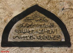 Sarımiye Cami (Tar., Mim., Ark.)