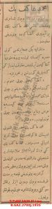 Mehmet Akif’in Antakya’dan Ayrılması-5 Eylül 1935-El-Liva/Mehmet Akif’s Departure from Antakya – 5 September 1935 – El-Liva