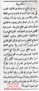 Arapderesi’nde Katliam-5 Ocak 1923-Lisan-ul Hâl/The Arapderesi Massacre – 5 January 1923