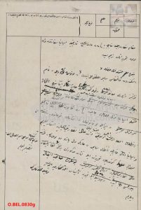 İskenderun Kaymakamı Mustafa Ali Bey’e İspanya Kralının İsabella Katolik Nişanı Vermesi-1881/The King of Spain Bestowing the Order of Isabella the Catholic upon İskenderun District Governor Mustafa Ali Bey